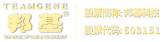 連云港市德邦化工機(jī)械有限公司